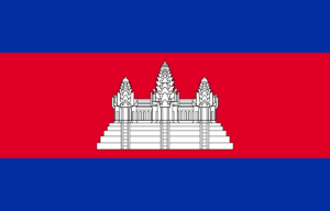 2023-10 - Flag_of_Cambodia.svg
