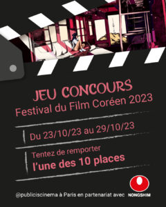2023-10 - Ins_Jeu concours festival cinéma coréen_1