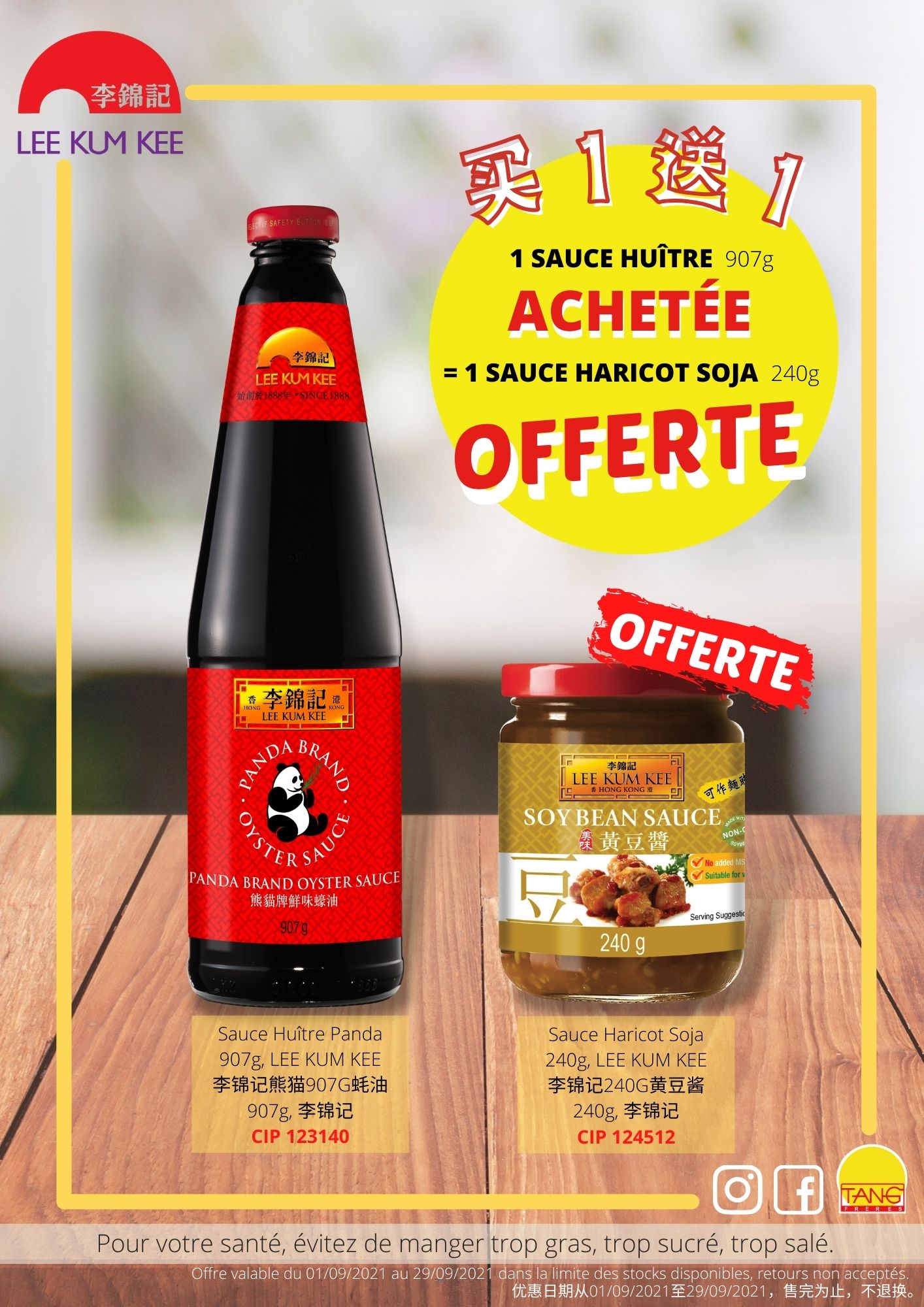  Promotion Lee Kum Kee : 1 produit acheté = 1 produit offert