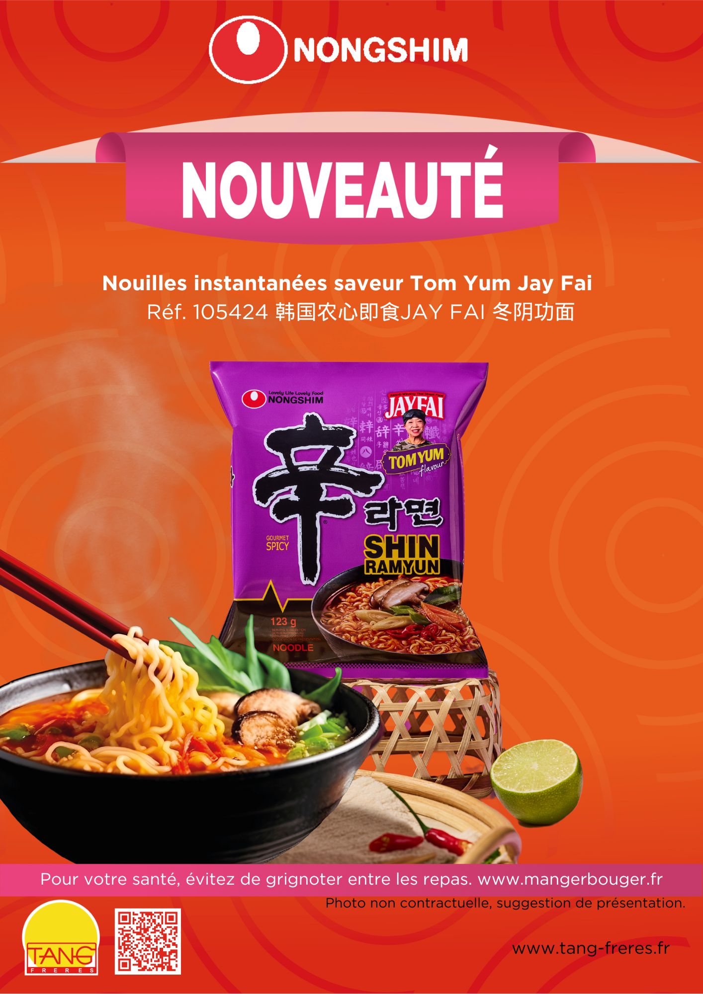  Nouilles instantanées Nongshim