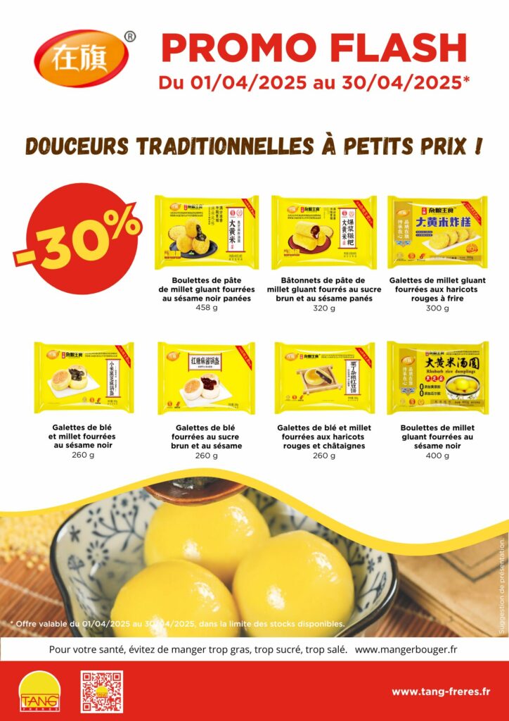 Promotion flash desserts Zaiqi Avril 2025