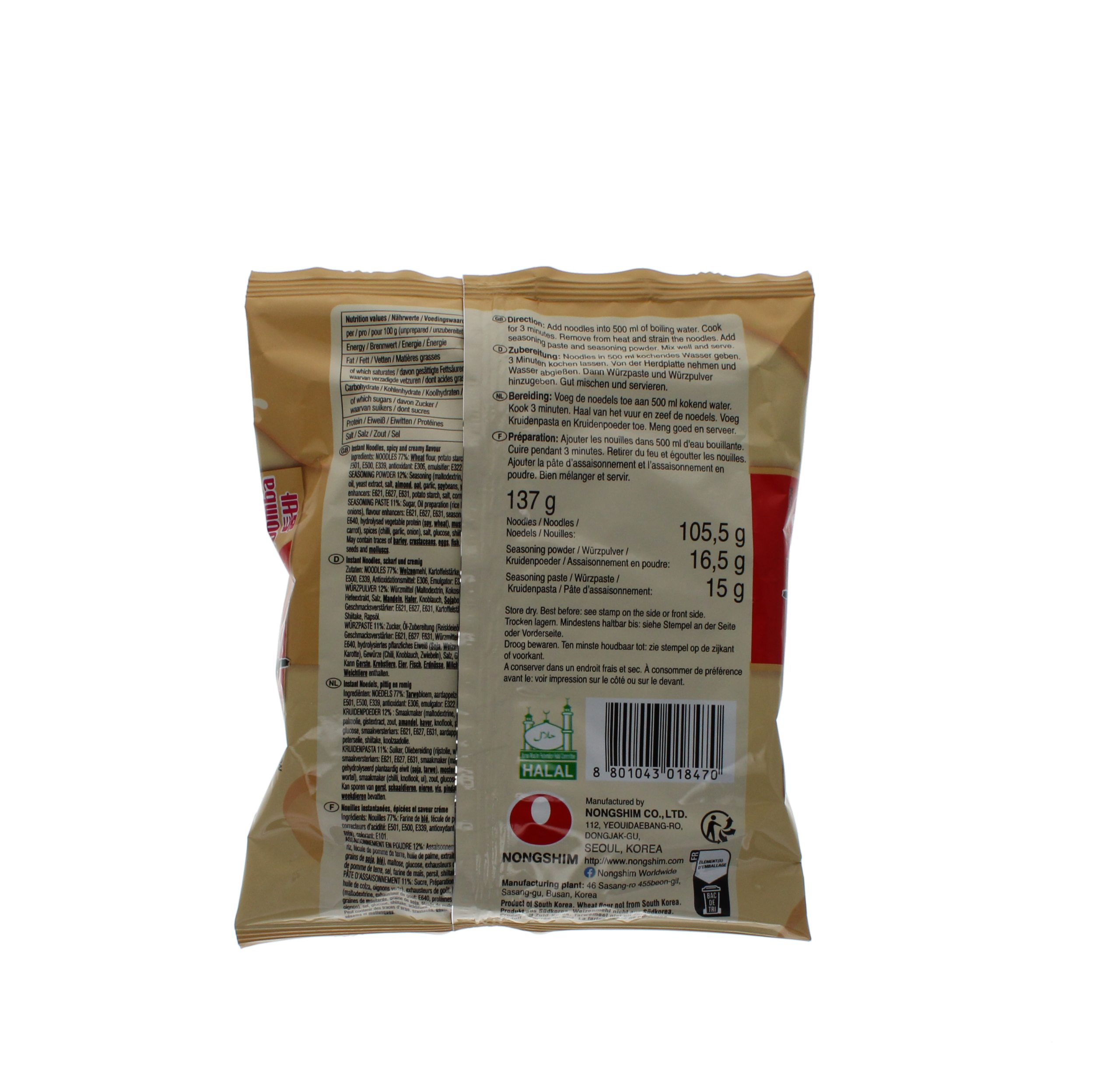 2025-06 - 10542500 NONGHSIM Nouilles instantanées TOOMBA spicy creamy flavor 02