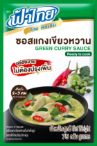 2025-06 - 147575 green_curry_75g