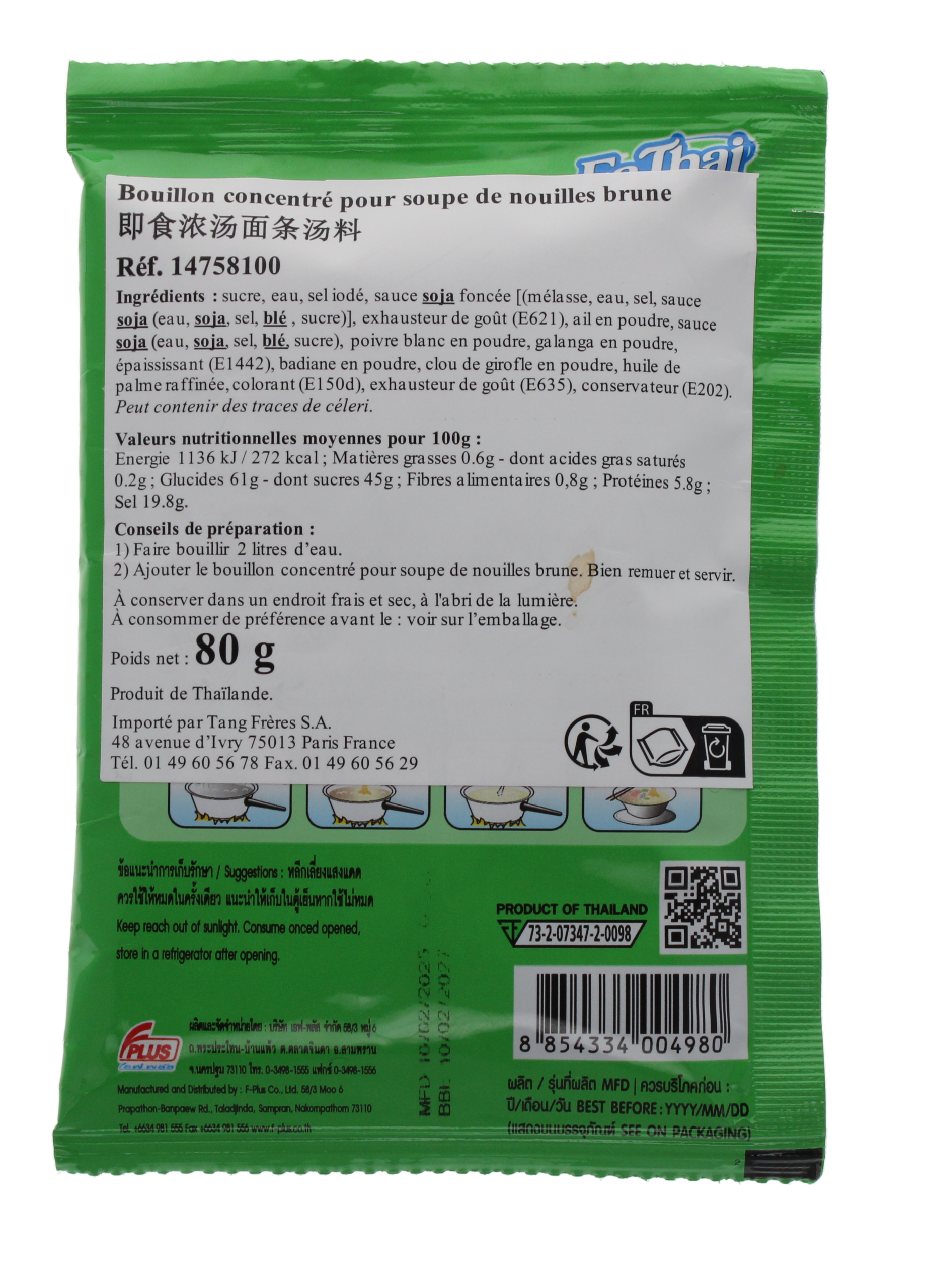 2025-06 - 14758100 Bouillon concentré pour soupe de nouilles brune 02