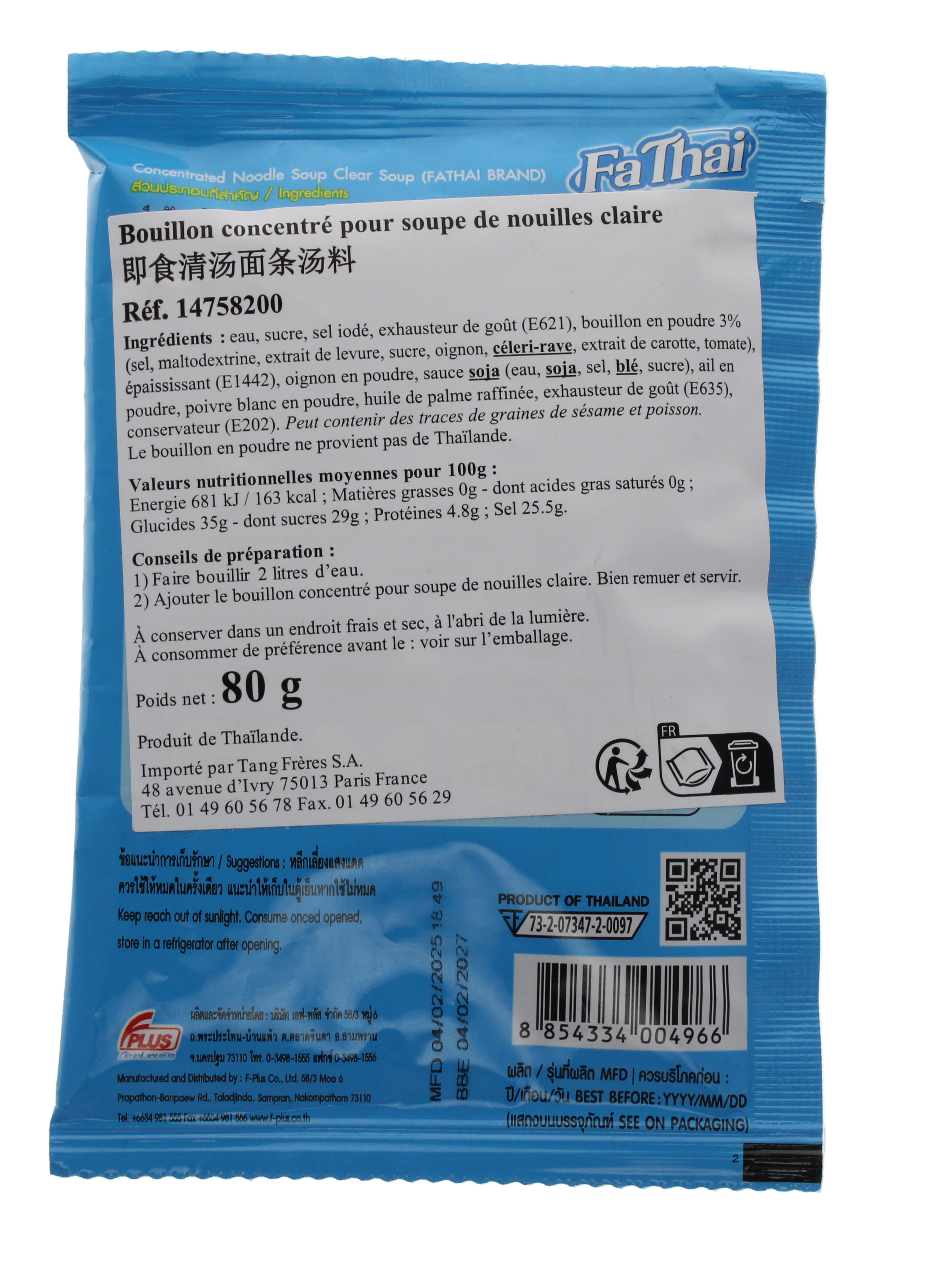 2025-06 - 14758200 Bouillon concentré pour soupe de nouilles claire 02