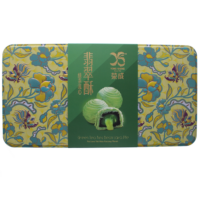 2026-07 - 156492- Gateaux au the vert coeurcoulant 8x75g_03