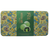 2026-07 - 156492- Gateaux au the vert coeurcoulant 8x75g_03