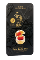 2026-07 - 15649300 Egg Yolk Pie Tin