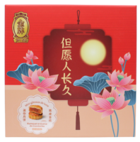 2026-07 - 15651600 – Mini gâteaux de lune Kumquat et écorce de mandarine – Jin Pai – p01
