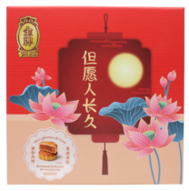 2026-07 - 15651600 – Mini gâteaux de lune Kumquat et écorce de mandarine – Jin Pai – p01