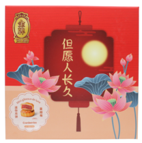 2026-07 - 15651700 – Mini gâteaux de lune Canberries – Jin Pai – p01