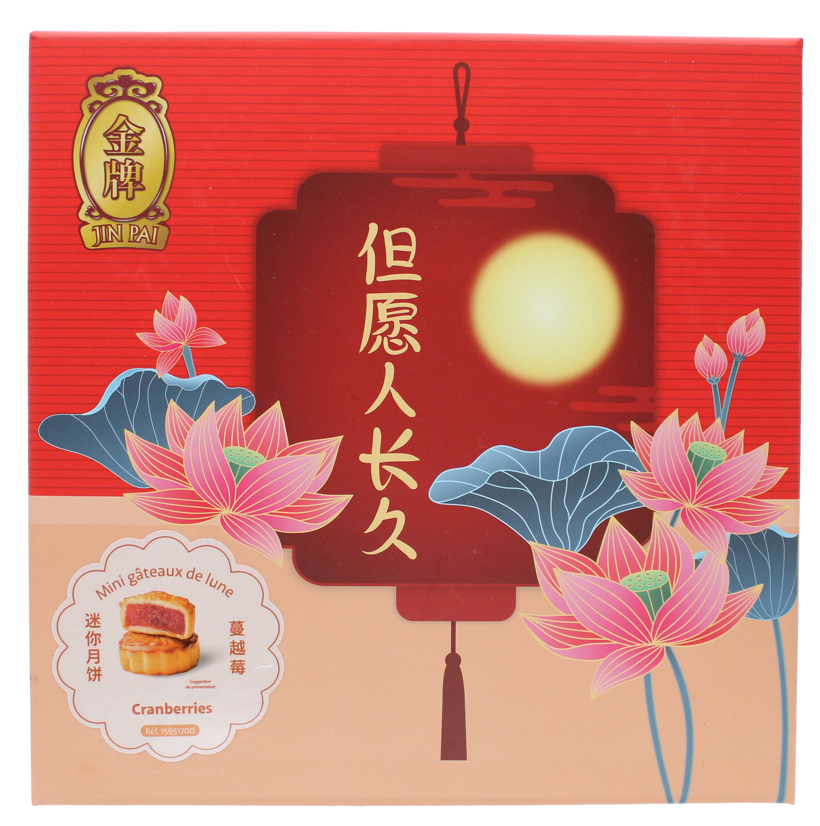 2026-07 - 15651700 – Mini gâteaux de lune Canberries – Jin Pai – p01