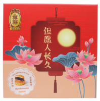 2026-07 - 15651800 – Mini gâteaux de lune Myrtille et mûre – Jin Pai – p01