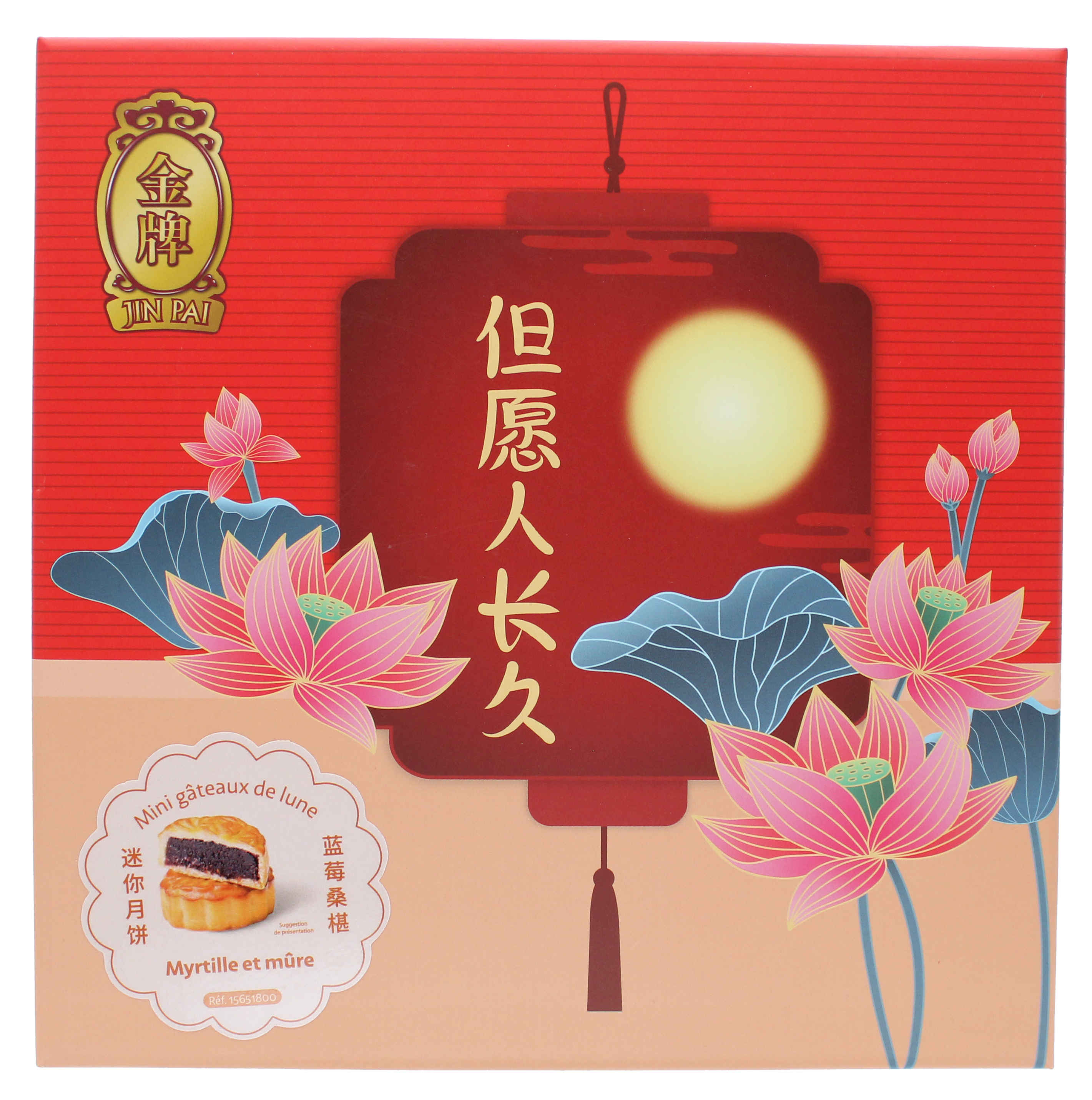 2026-07 - 15651800 – Mini gâteaux de lune Myrtille et mûre – Jin Pai – p01