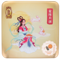 2026-07 - 15651900 – Gâteaux de lune Noix de macadamia et sésame noir – Jin Pai – p01