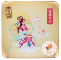 2026-07 - 15651900 – Gâteaux de lune Noix de macadamia et sésame noir – Jin Pai – p01