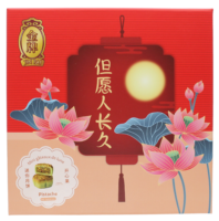 2026-07 - 15652000 – Mini gâteaux de lune Pistache – Jin Pai – p01