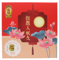 2026-07 - 15652000 – Mini gâteaux de lune Pistache – Jin Pai – p01