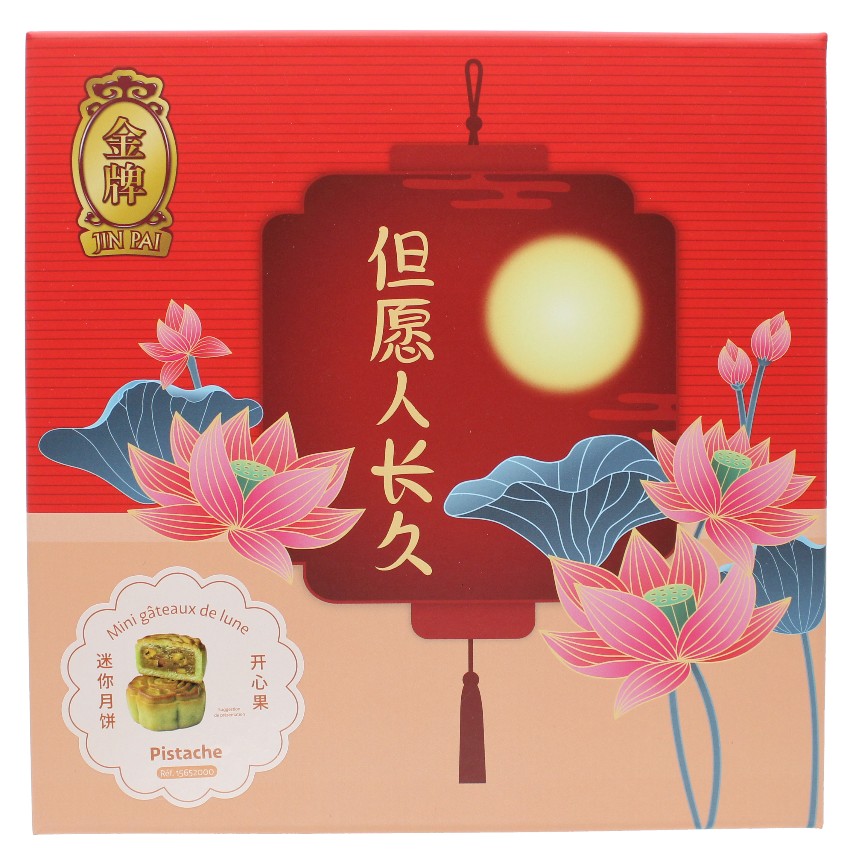 2026-07 - 15652000 – Mini gâteaux de lune Pistache – Jin Pai – p01