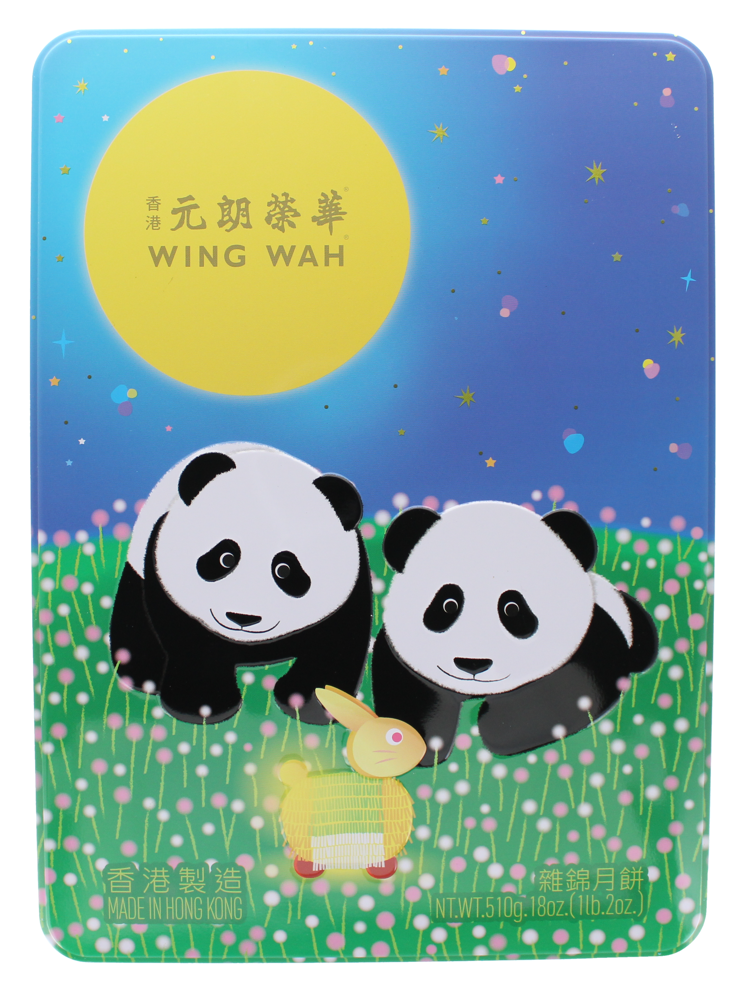 2026-07 - 15653000 – Assortiment de mini gâteaux de lune en forme de panda – Wing Wah – p01