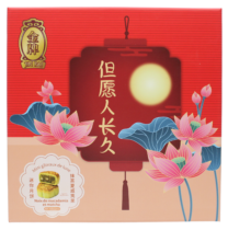 2026-07 - 15653200 – Mini gâteaux de lune Noix de macadamia et matcha – Jin Pai – p01