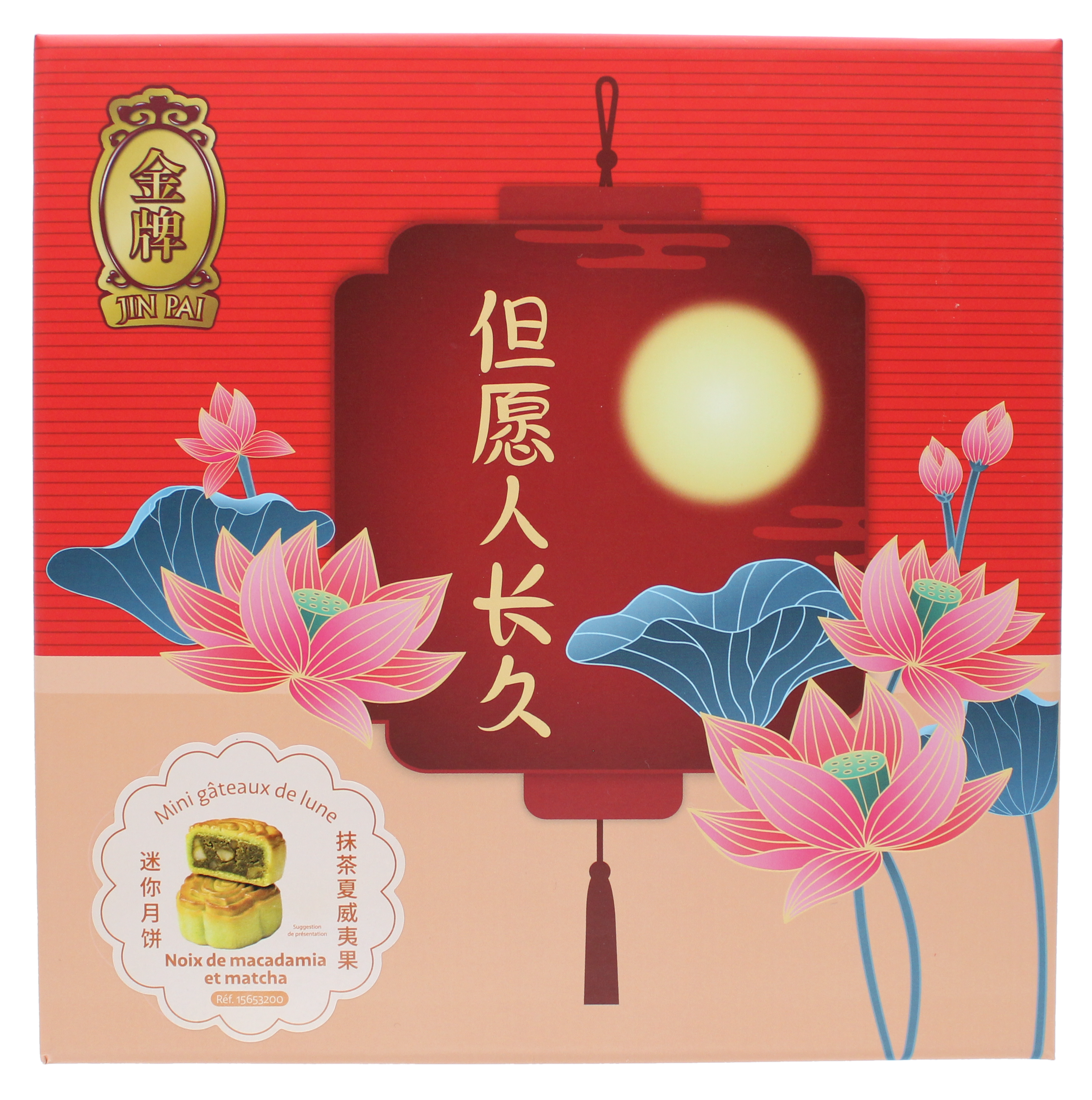 2026-07 - 15653200 – Mini gâteaux de lune Noix de macadamia et matcha – Jin Pai – p01
