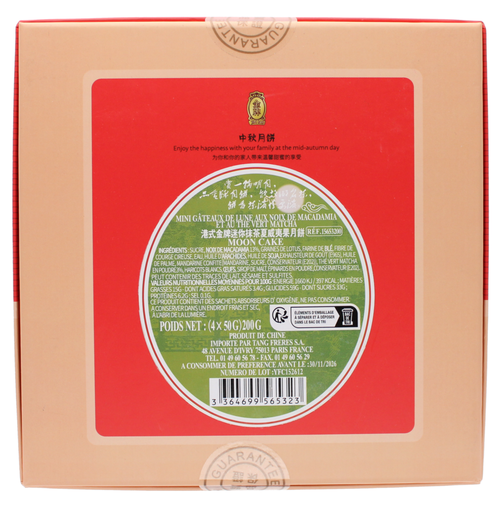 2026-07 - 15653200 – Mini gâteaux de lune Noix de macadamia et matcha – Jin Pai – p02