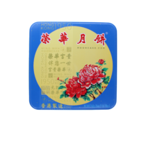 2026-07 - 156534_136534- Gateaux de lune aux graines de lotus blanc 2 jaune d&rsquo;oeuf (4x185g)_01