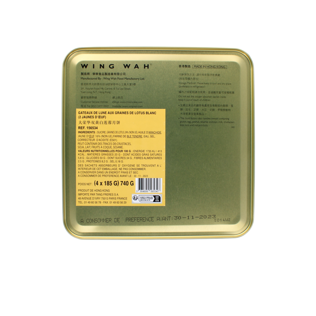 2026-07 - 156534_136534- Gateaux de lune aux graines de lotus blanc 2 jaune d’oeuf (4x185g)_02
