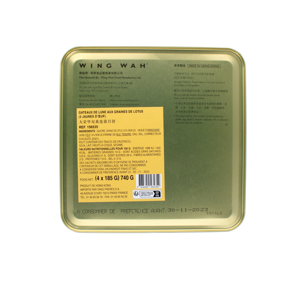 2026-07 - 156535_136535- Gateaux de lune aux graines de lotus 2 jaunes d’oeufs(4x185g)_02