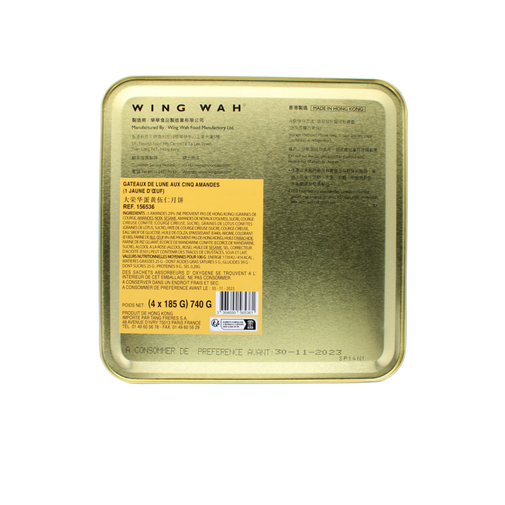 2026-07 - 156536_136536- Gateaux de lune aux cinq amandes (4x185g)_02