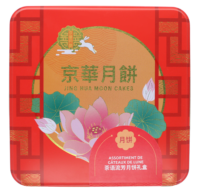 2026-07 - 15653700 – Assortiment de gâteaux de lune au thé oolong à la pêche et au thé au jasmin – Jing Hua – p01
