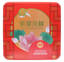 2026-07 - 15653700 – Assortiment de gâteaux de lune au thé oolong à la pêche et au thé au jasmin – Jing Hua – p01