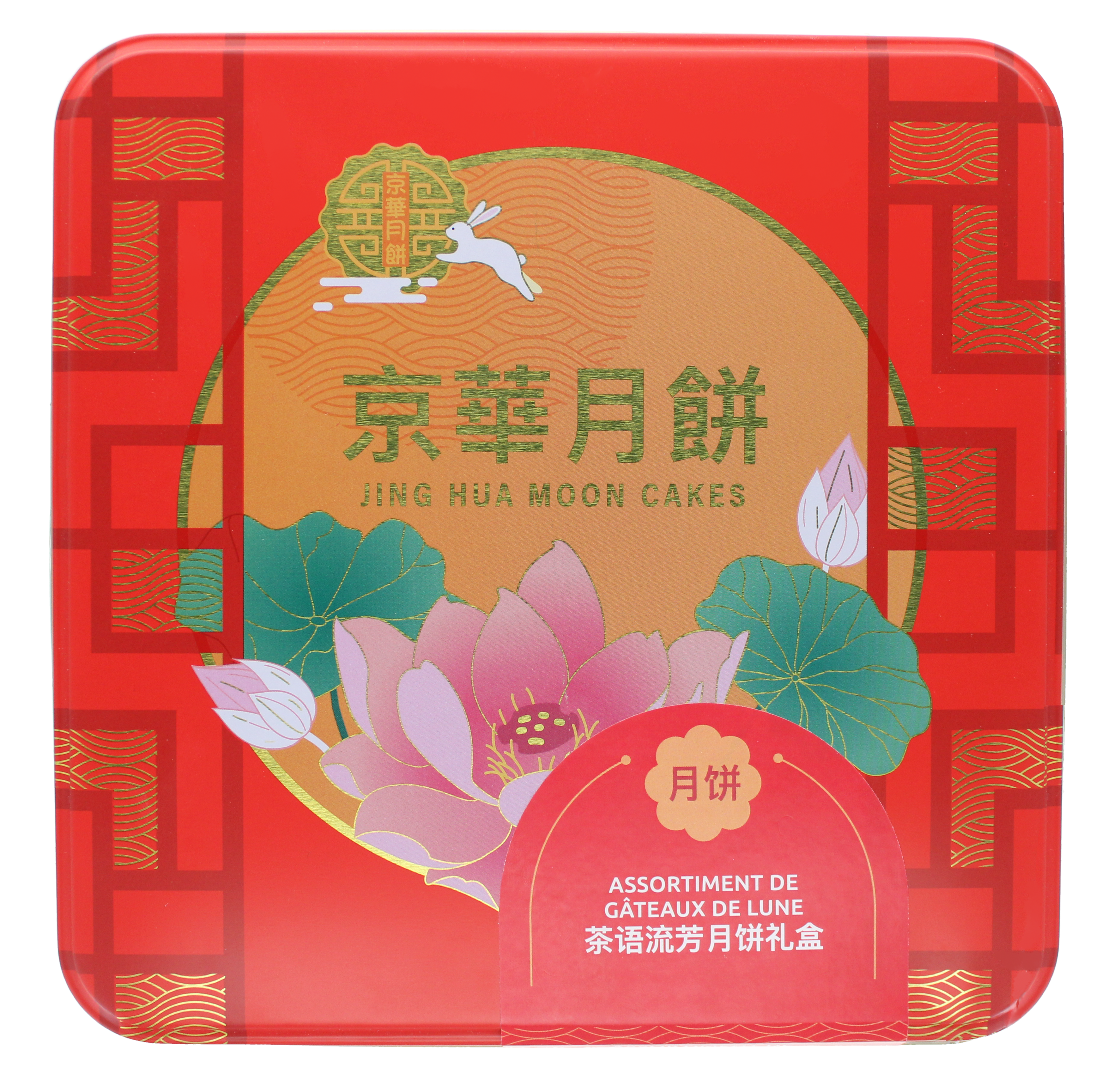 2026-07 - 15653700 – Assortiment de gâteaux de lune au thé oolong à la pêche et au thé au jasmin – Jing Hua – p01