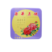 2026-07 - 156538_136538- Gateaux de lune aux graines de lotus (4x185g)01