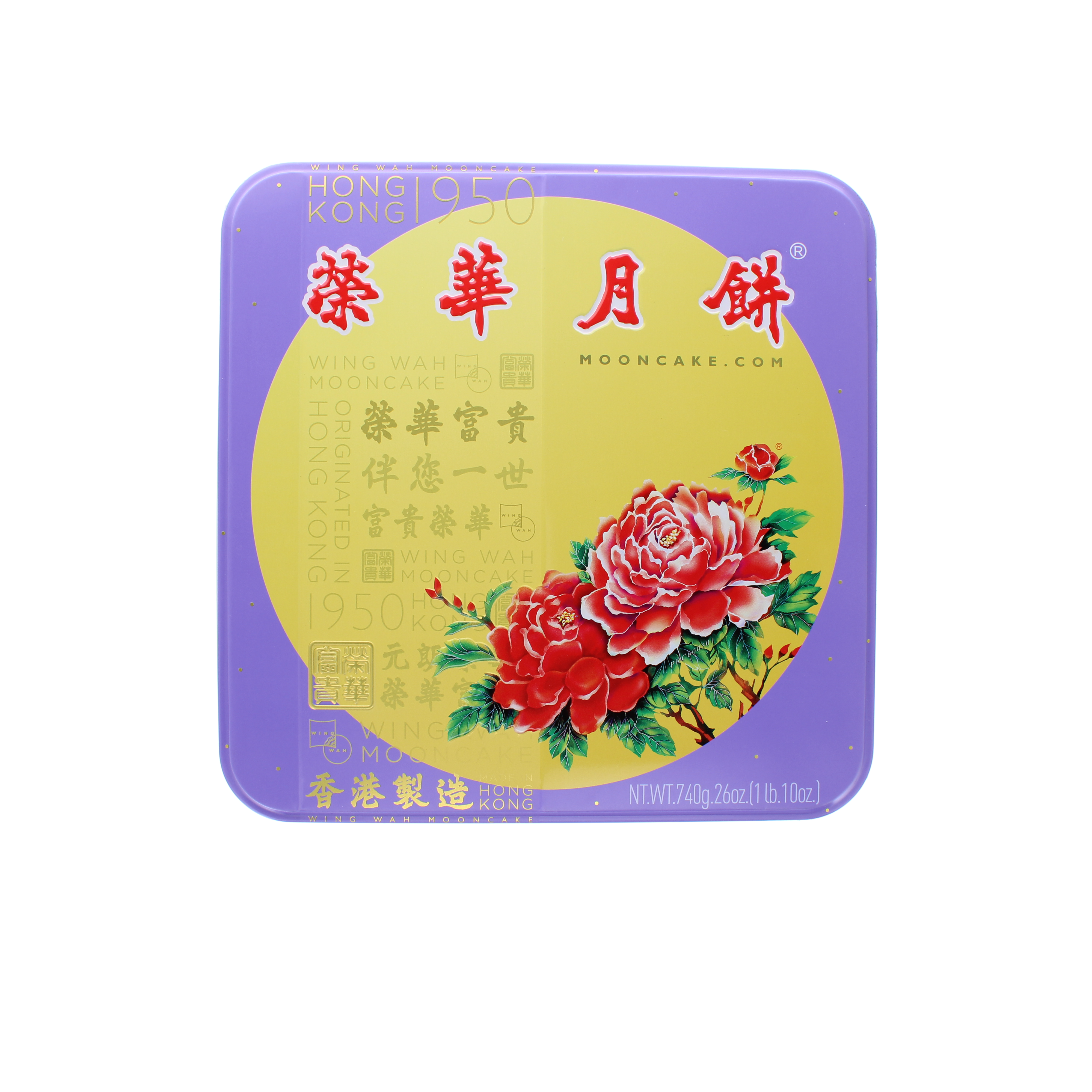 2026-07 - 156538_136538- Gateaux de lune aux graines de lotus (4x185g)01