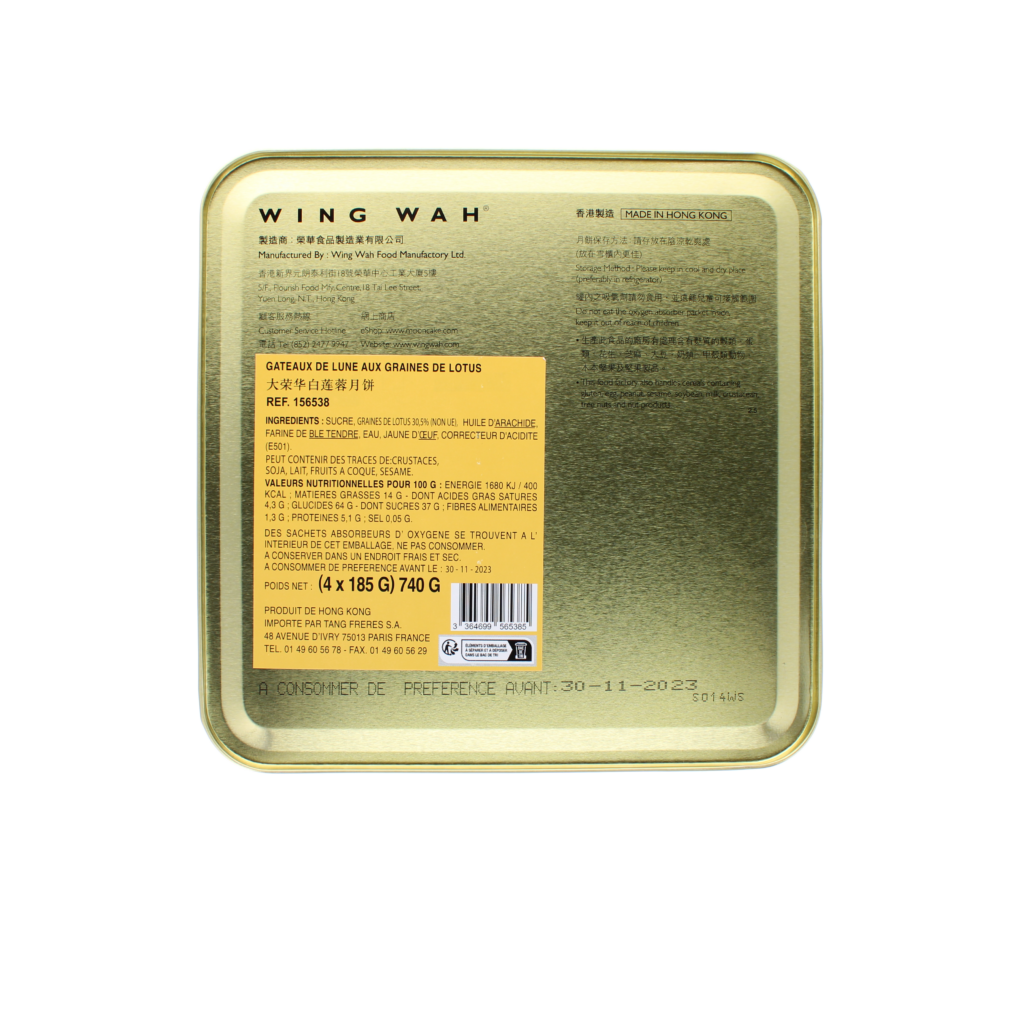 2026-07 - 156538_136538- Gateaux de lune aux graines de lotus (4x185g)_02