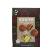 2026-07 - 156576- Gateaux au durian 200g_01