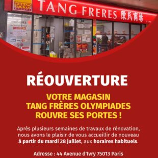 2026-07 - RS_Réouverture T5