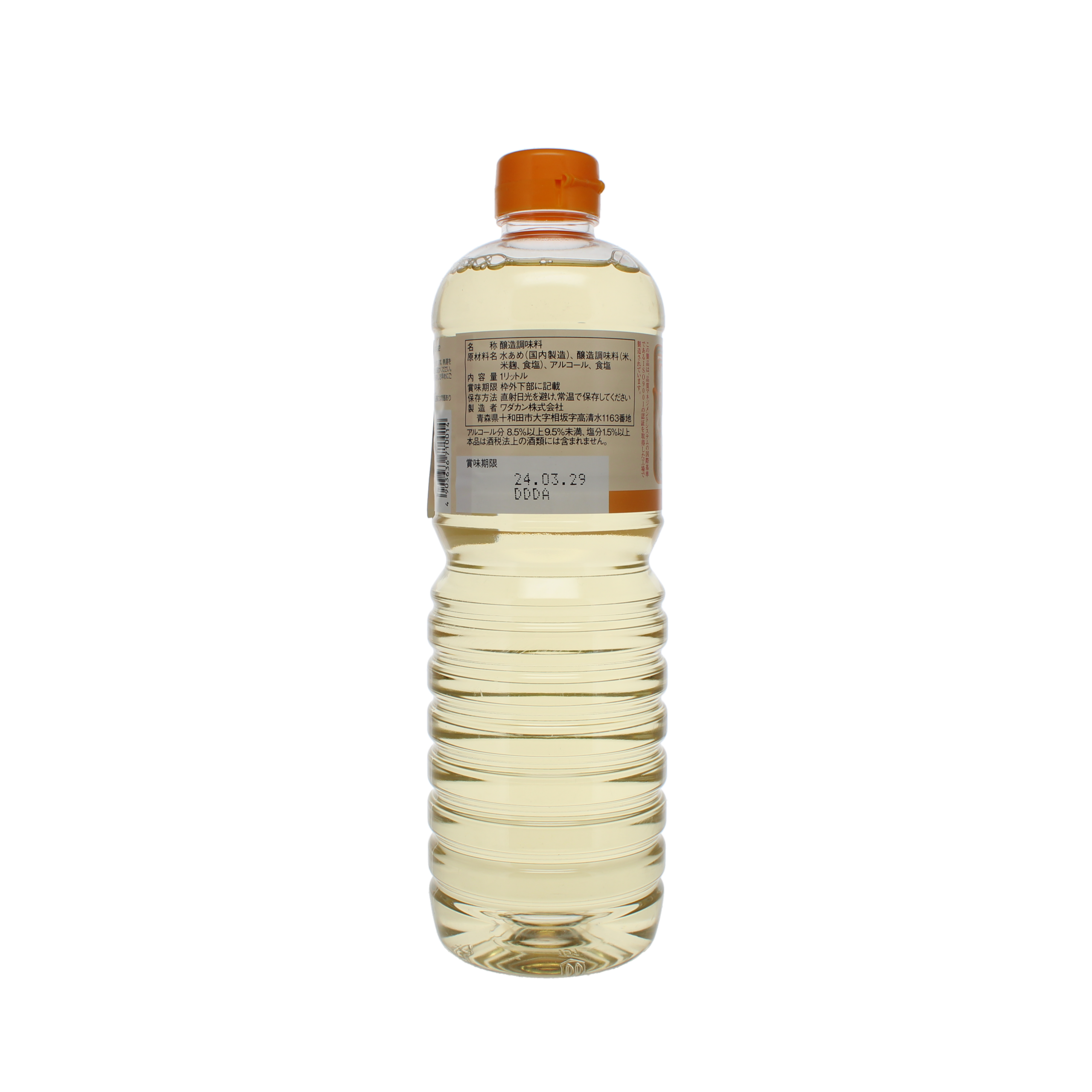 2026-09 - 124042- Alcool de cuisine (mirin) 1L_02