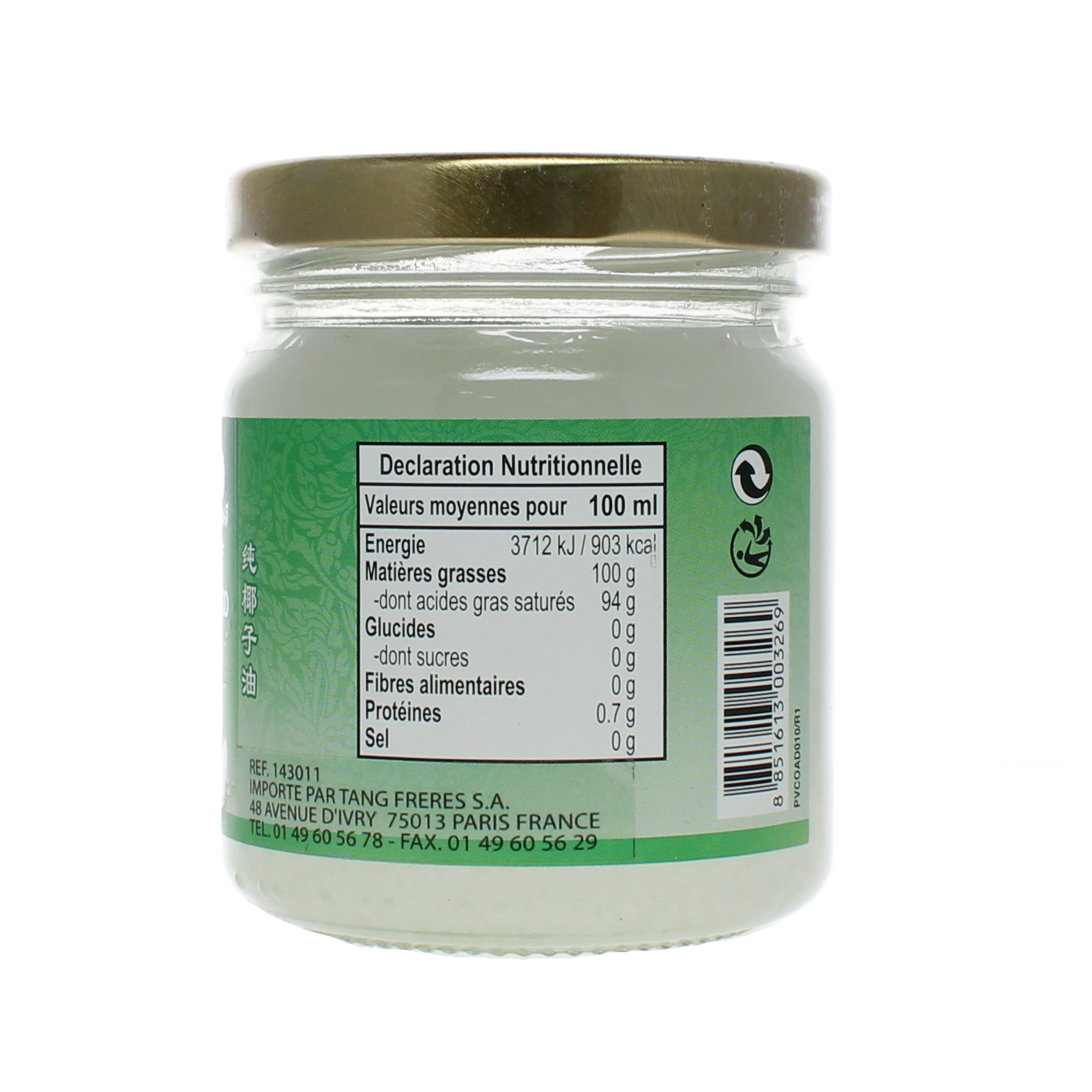 2026-09 - 143011- Huile vierge de noix de coco AROY-D 180ml_04