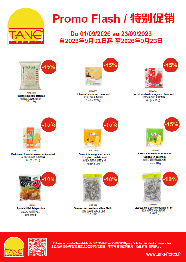  Promo Flash Septembre 2026