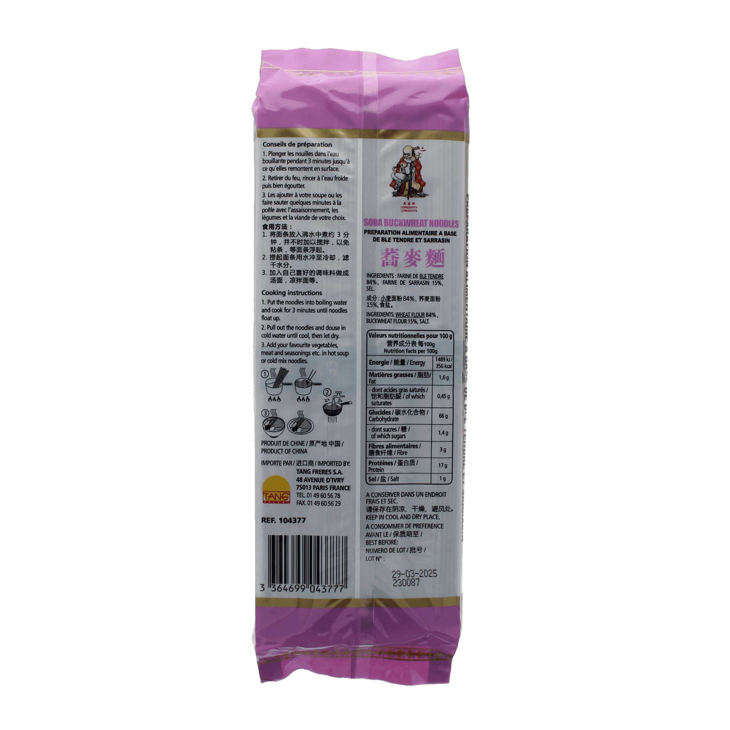 2026-10 - 104377- Prepa. alimentaire a base de ble tendre et sarrasin 300g_02