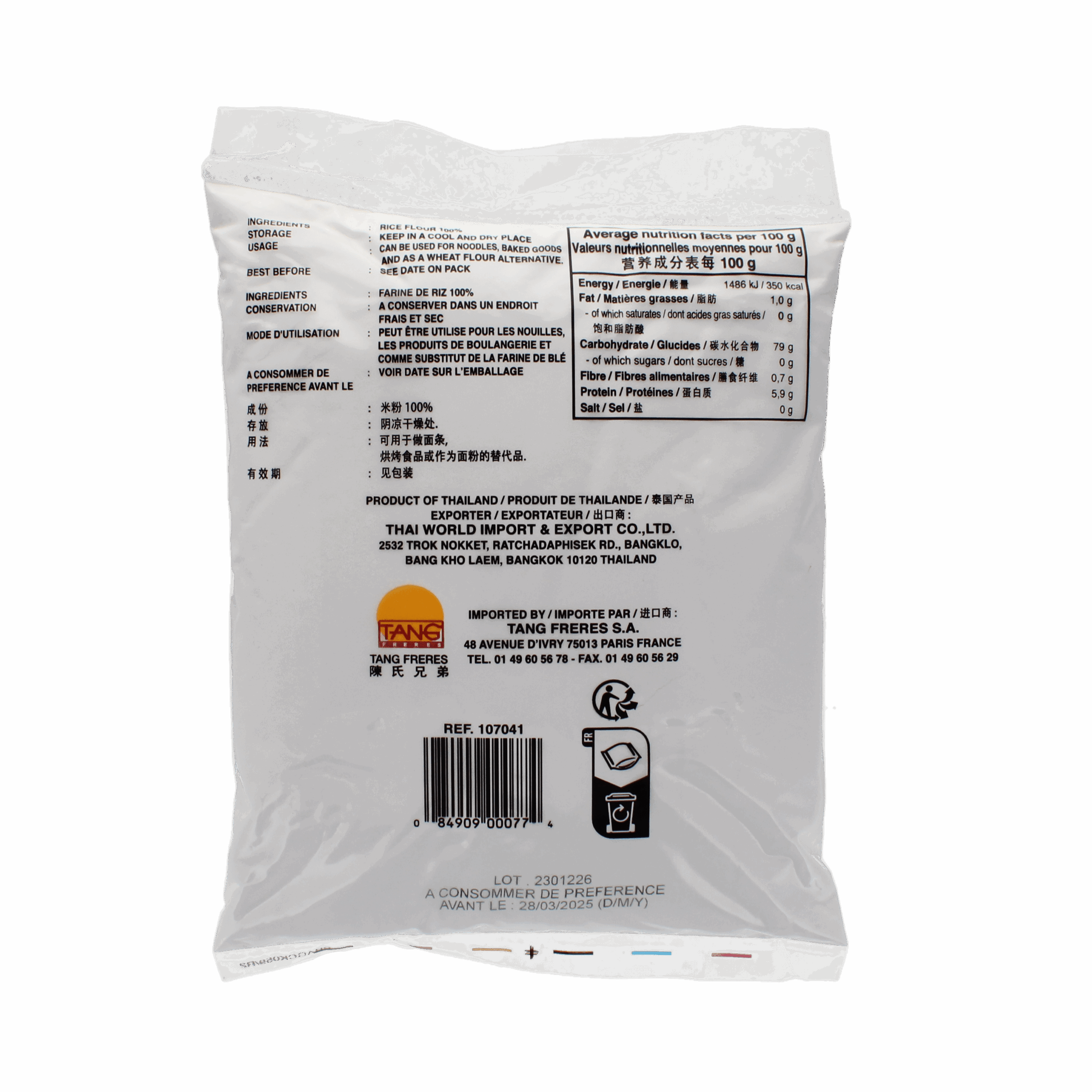 2026-10 - 107041- Farine de riz 400g_02
