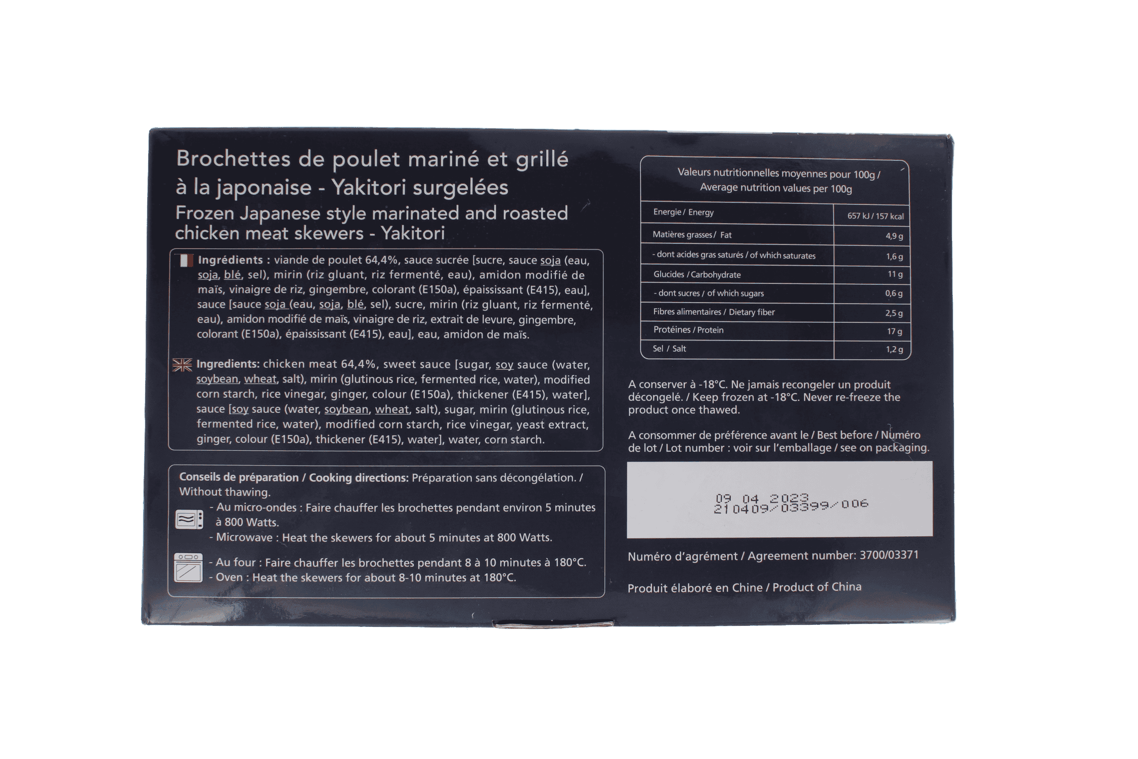 2026-10 - 111378 brochettes yakitori 1kg_03