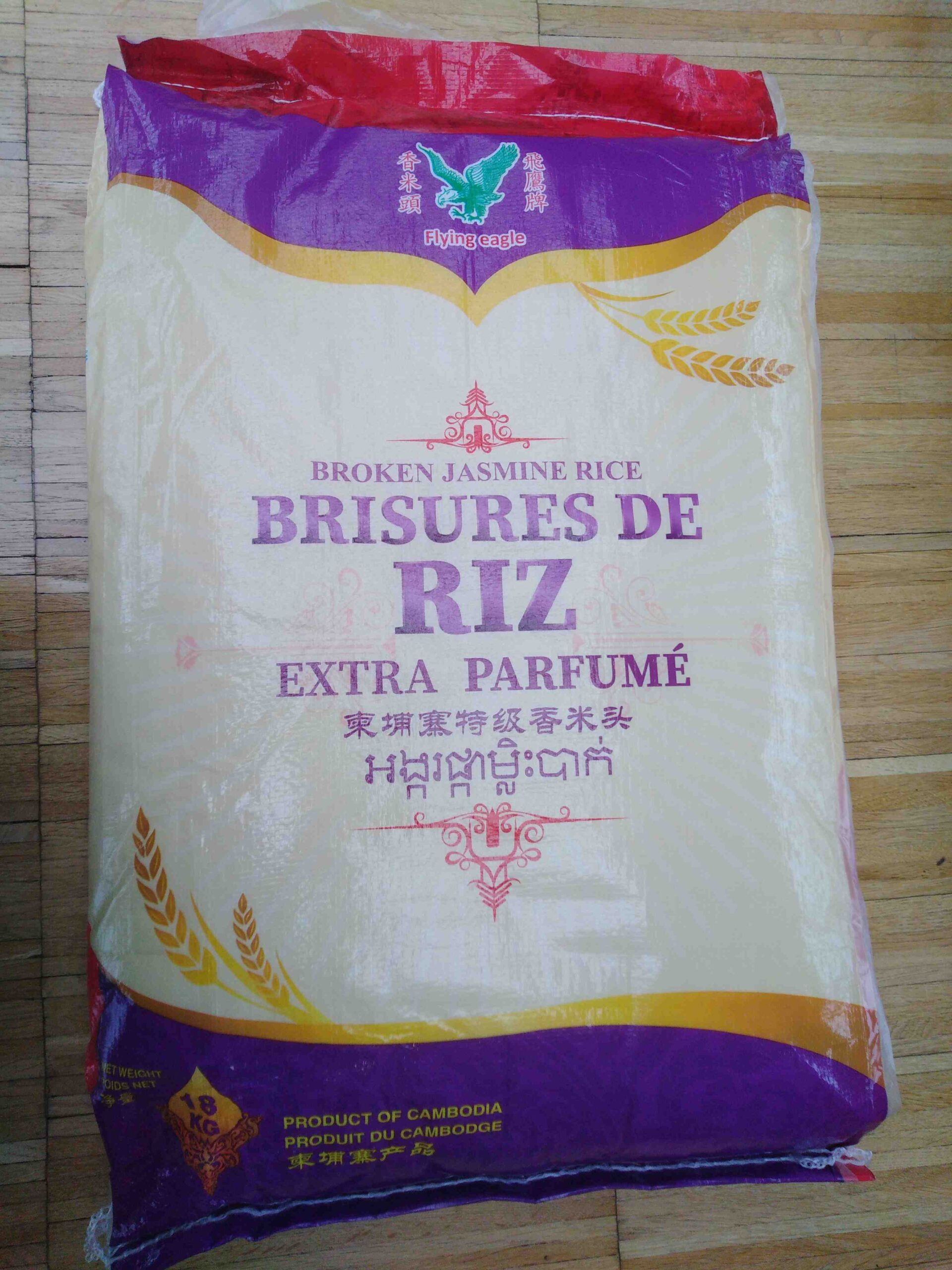 2026-10 - 101531- Brisures de riz extra parfumé 1kg_01
