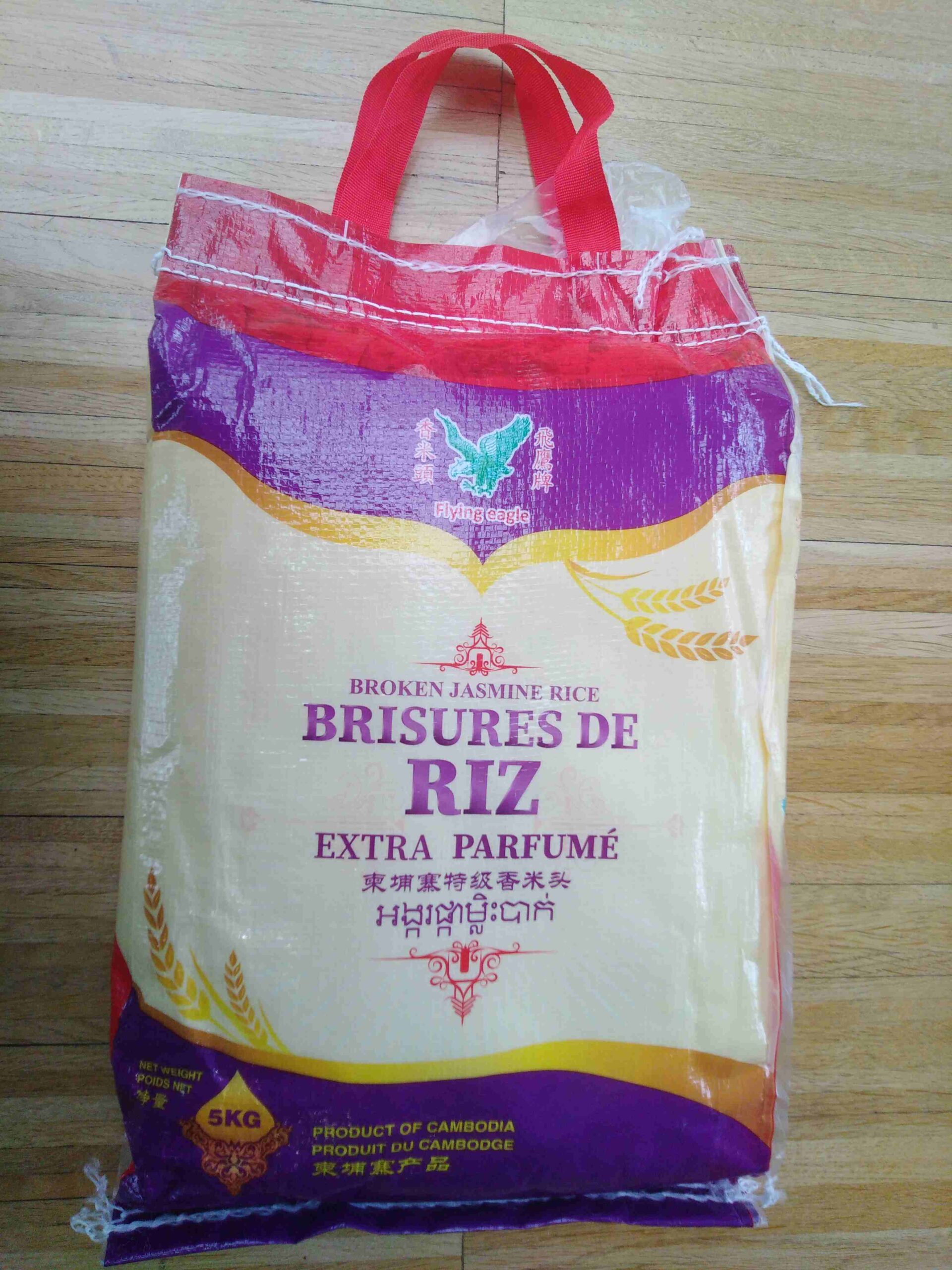 2026-10 - 101531- Brisures de riz extra parfumé 1kg_01
