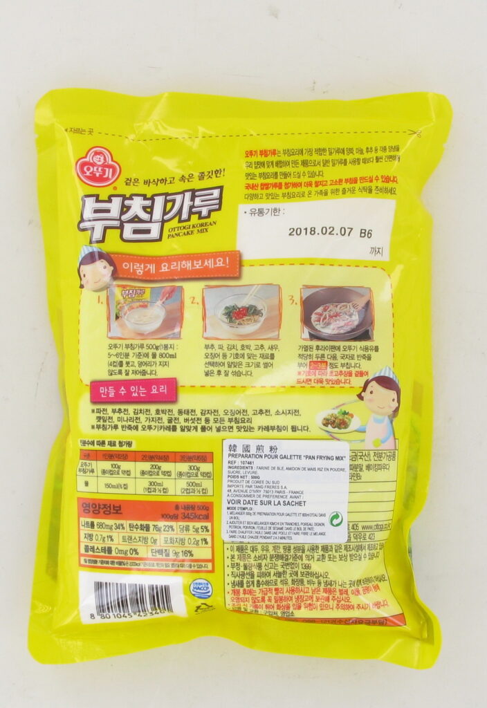 2026-10 - OLD_107461 – PREPARATION POUR GALETTE PAN FRYING MIX OTTOGI 500G (2)
