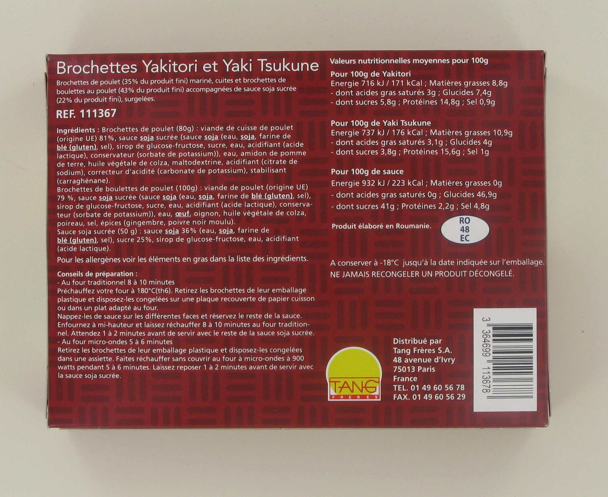 2026-10 - OLD_111367 BROCHETTES YAKITORI ET YAKI TSUKUNE 230G – (2)
