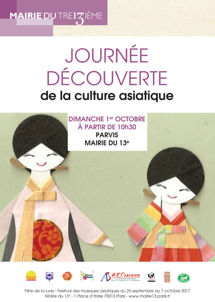 20170928-rendez-vous-a-la-journee-decouverte-de-la-culture-asiatique-a-paris - 20170928-rendez-vous-a-la-journee-decouverte-de-la-culture-asiatique-a-paris-affiche.jpg